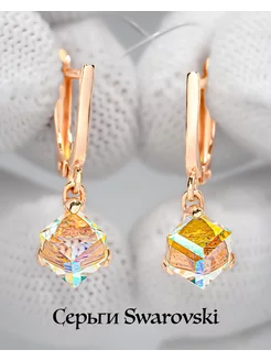 Серьги серебро Сваровски Swarovski PREMANTURA jewelry 141146543 купить за 2 267 ₽ в интернет-магазине Wildberries