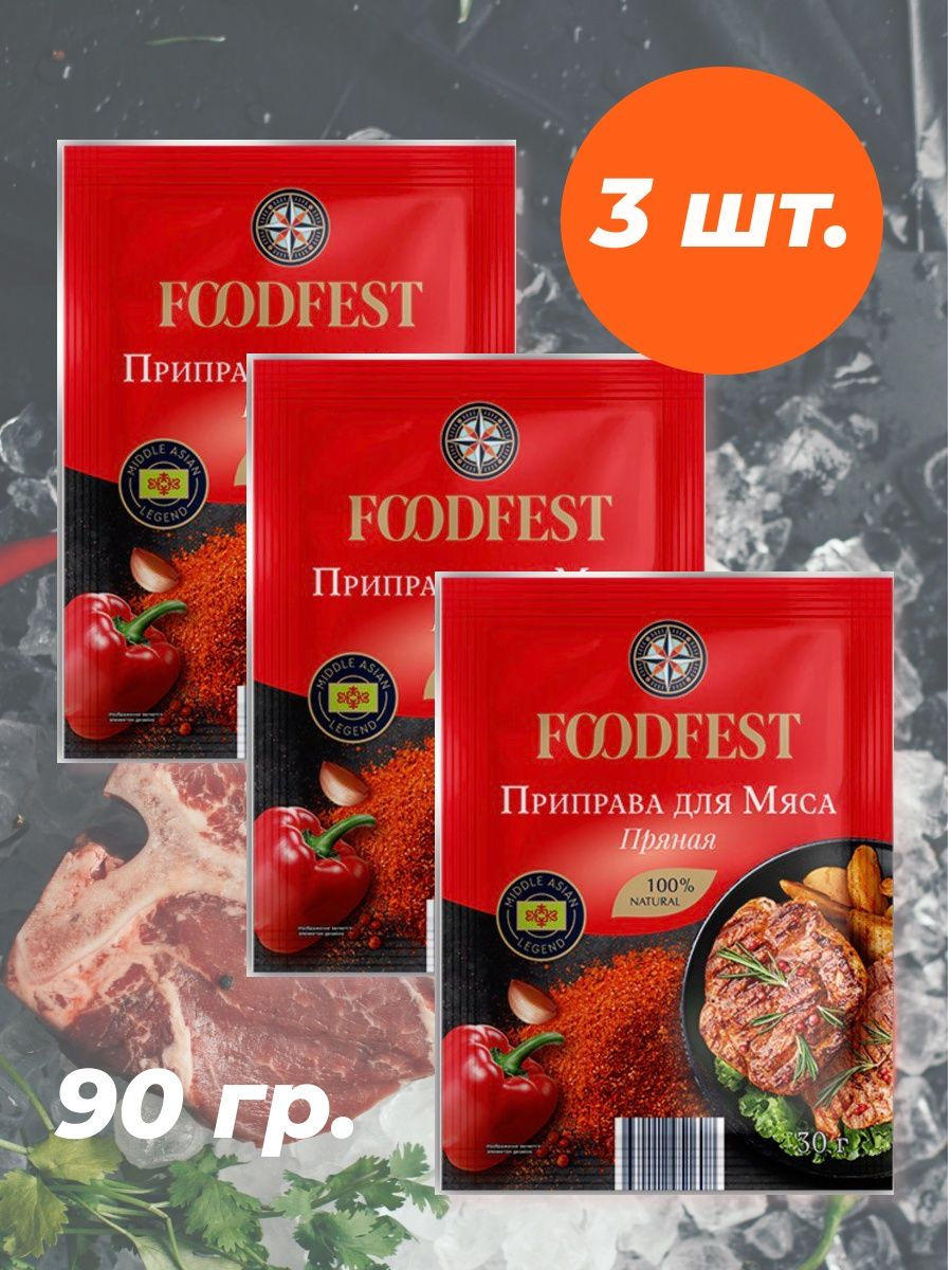 Foodfest. FOODFEST сладкая смесь. Чай FOODFEST Чижик. Какао ФУДФЕСТ отзывы.