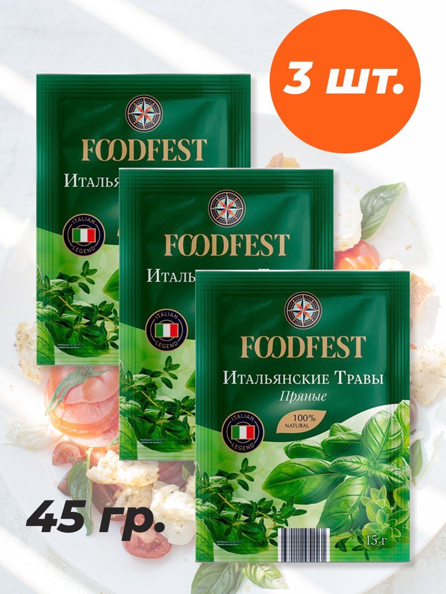 Foodfest. FOODFEST чай. FOODFEST Mint & Thyme черный байховый 25х1,5г цены. Какао ФУДФЕСТ отзывы.