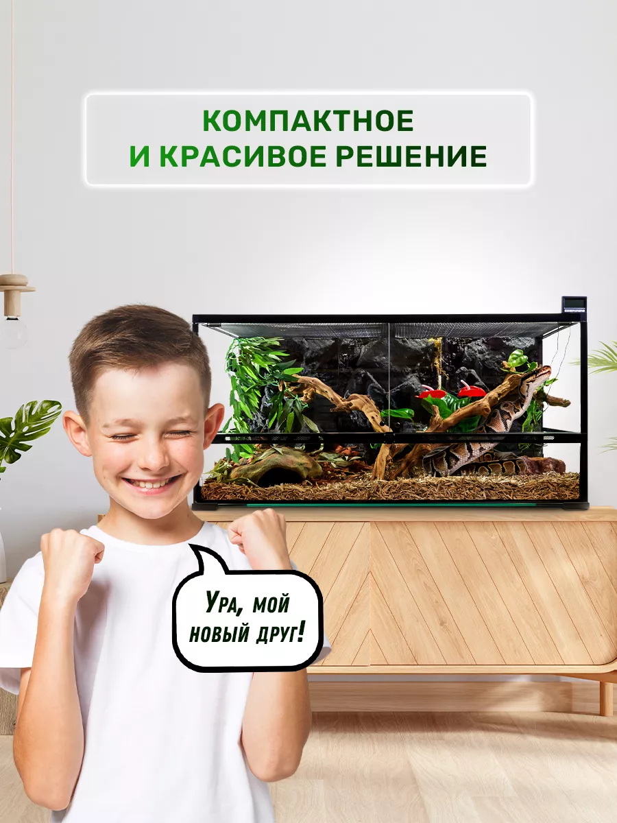 Террариум для рептилий черепах ящериц пауков змей Simple Zoo Simple Zoo  167461199 купить в интернет-магазине Wildberries