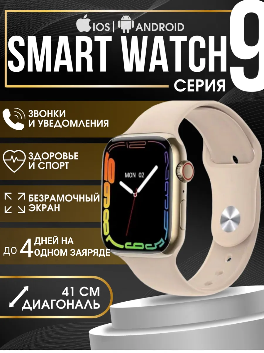 X9 smart watch review sale