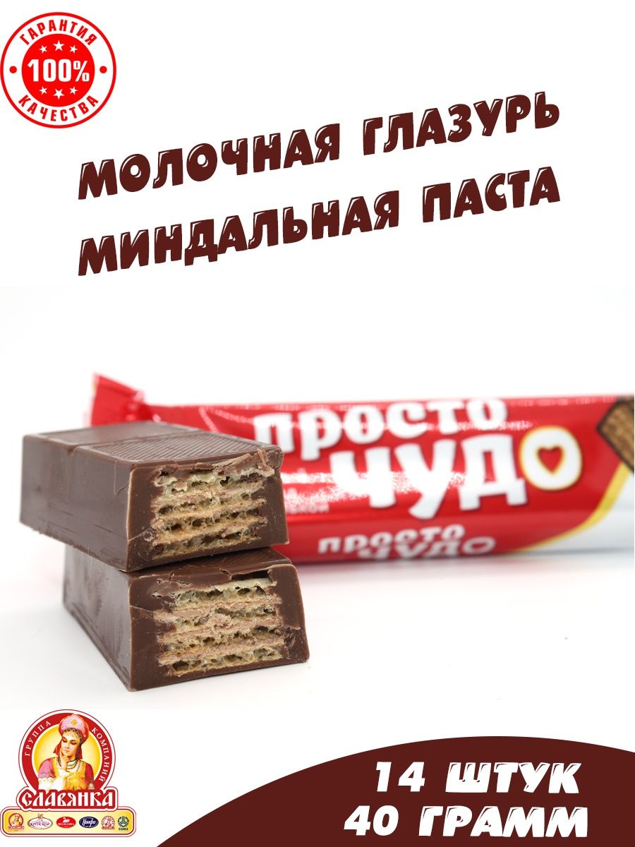 Батончик Просто чудо 14 шт по 40 гр. Славянка 167463361 купить за 676 ₽ в  интернет-магазине Wildberries