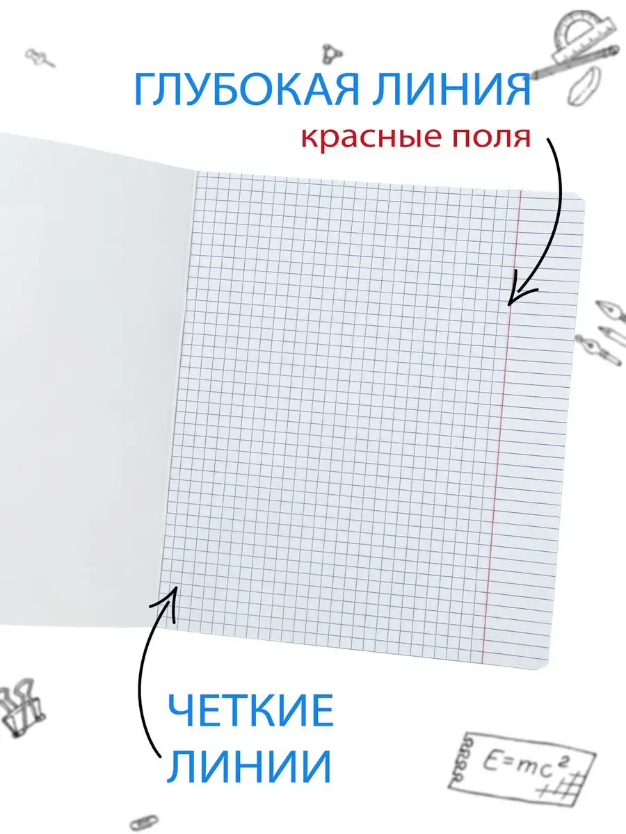 Тетрадь школьная в клетку 12 листов по 50 шт зеленая обложка Закажи-Дома  167465306 купить в интернет-магазине Wildberries