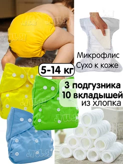 Интернет‑магазин Wildberries: широкий ассортимент товаров - скидки каждый день!