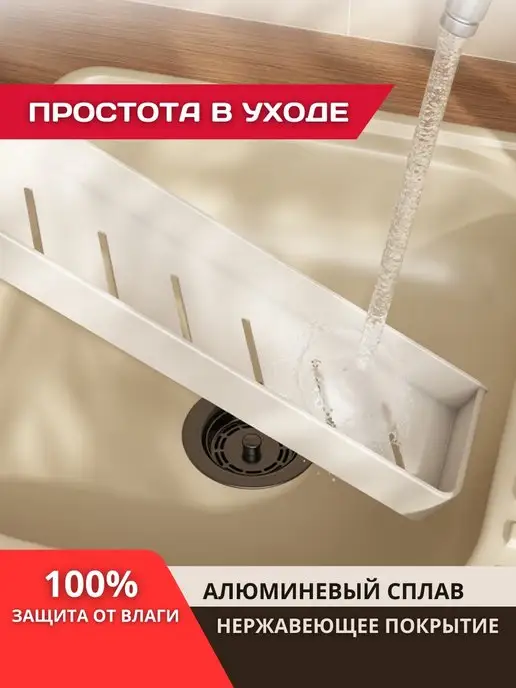 Полка настенная навесная для ванной кухни специй органайзер, белый, фото 2