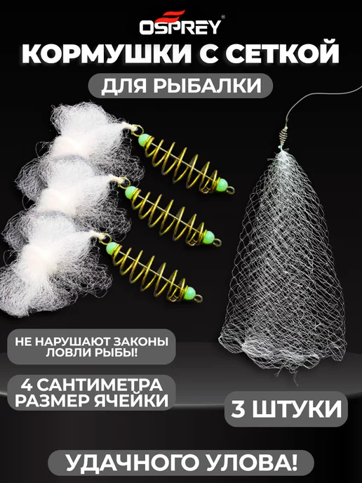 Косынки. Купить недорого с доставкой, в интернет-магазине:luchistii-sudak.ru