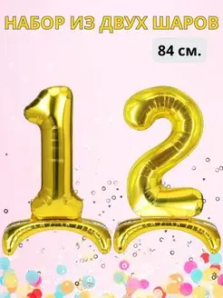 Воздушные шары цифры на 12 лет или 21 год WOW-Ballon 167473557 купить за 239 ₽ в интернет-магазине Wildberries