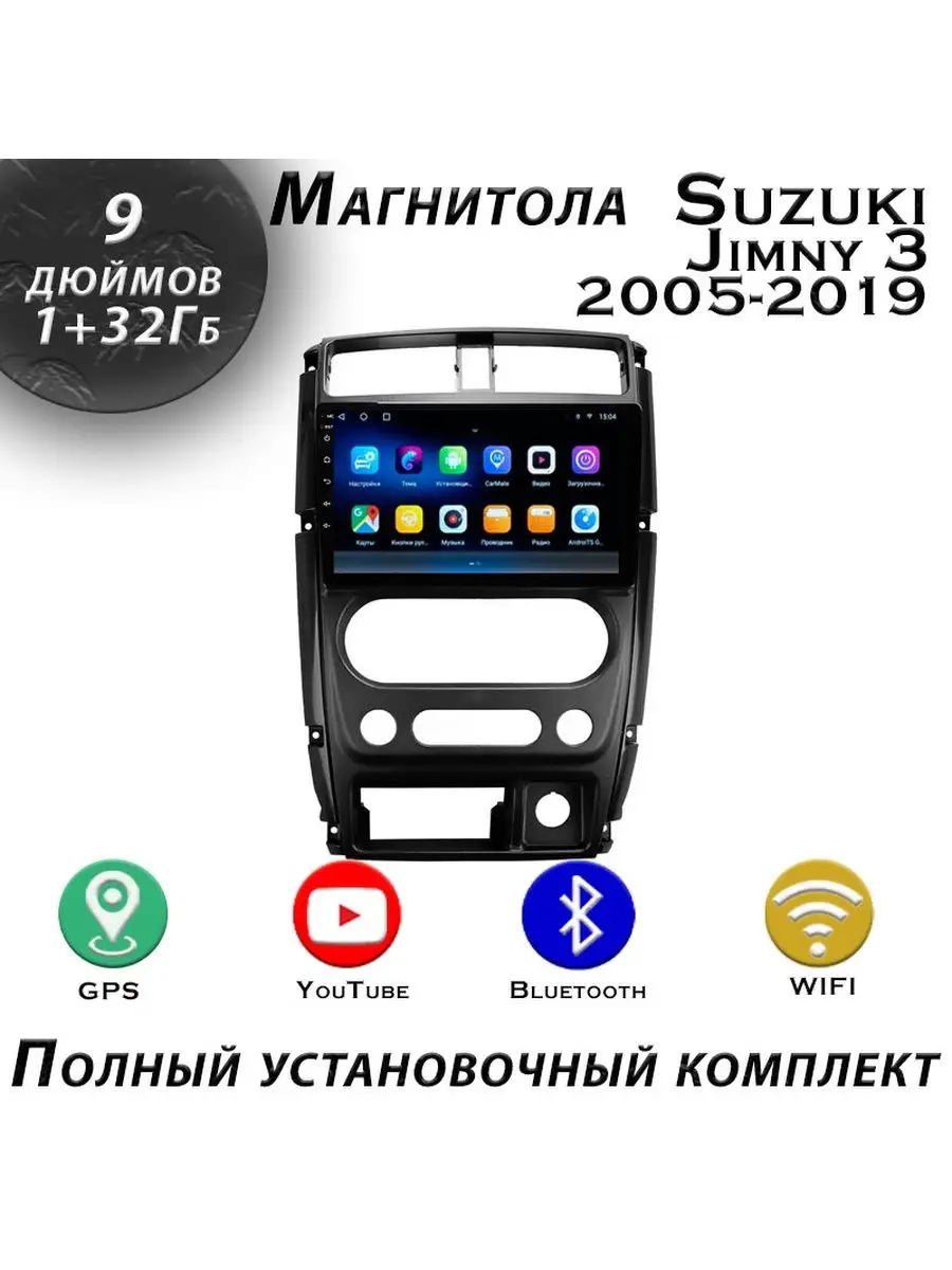 Магнитола TS7 Suzuki Jimny 3 2005-2019 1/32Gb ProMusic 167474107 купить в  интернет-магазине Wildberries