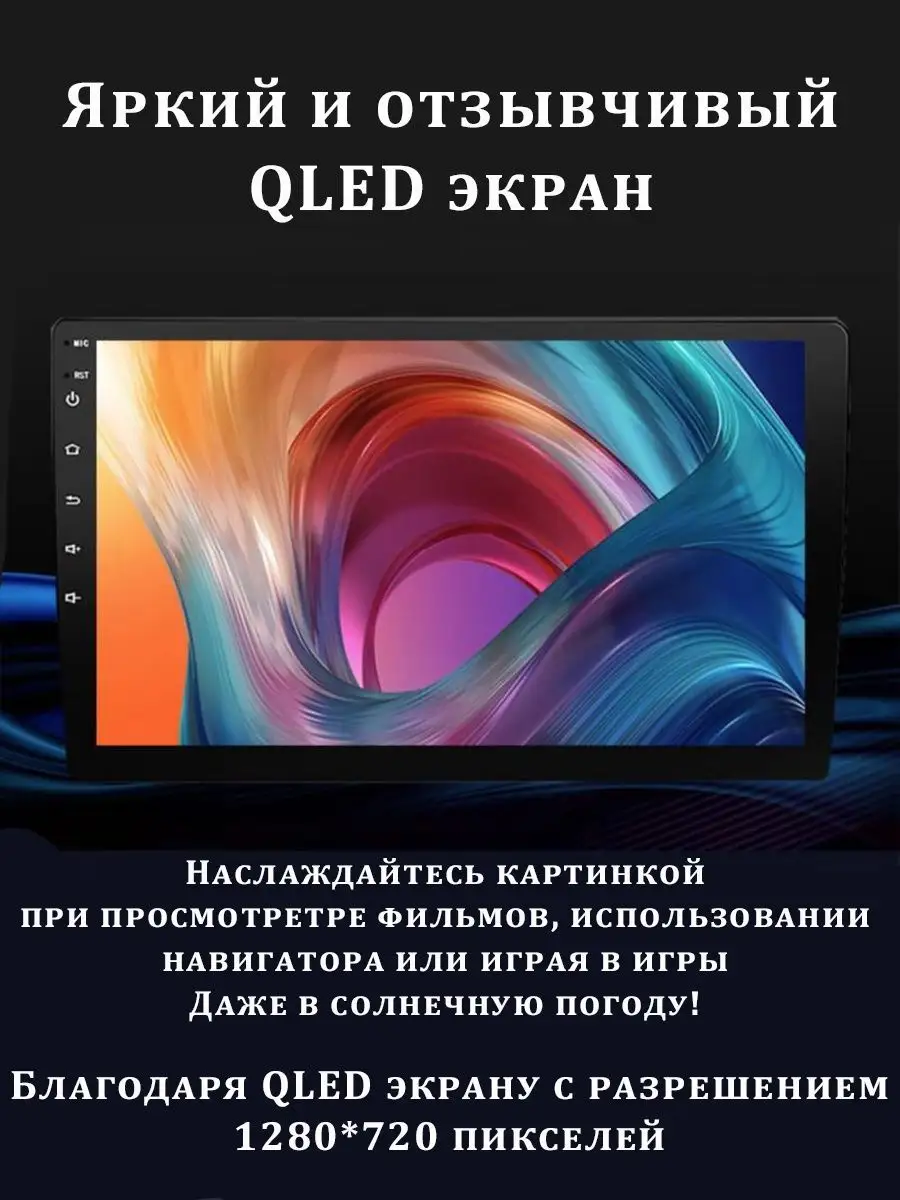 Магнитола TS18 PRO Lancer 10 4/32Gb ProMusic 167480022 купить за 39 914 ₽ в  интернет-магазине Wildberries