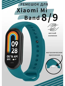 ремешок Xiaomi mi Band 8 9 VandL 167486643 купить за 180 ₽ в интернет-магазине Wildberries