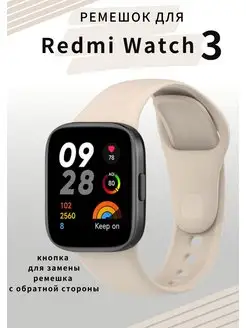 ремешок Redmi Watch 3 Mi Watch Lite 3 VandL 167487214 купить за 259 ₽ в интернет-магазине Wildberries