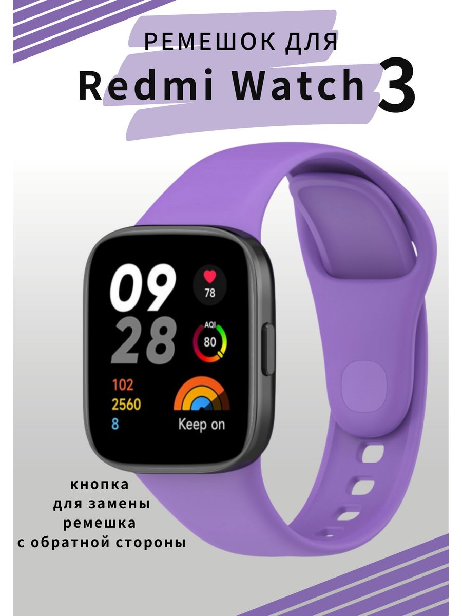 Ремешок на редми вотч 3. Красивый ремешок на Redmi watch 3. Ремешок для redmi watch 3