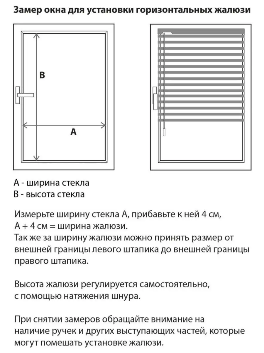 Жалюзи горизонтальные алюминиевые 45х140 салатовые, левые без бренда  167489395 купить за 1 323 ₽ в интернет-магазине Wildberries