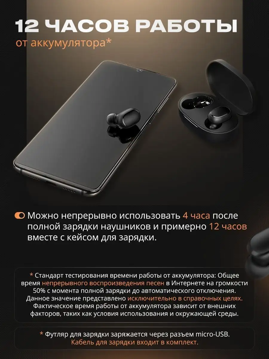 Беспроводные наушники Redmi AirDots 2 TECNO 167489802 купить за 1 283 ₽ в  интернет-магазине Wildberries