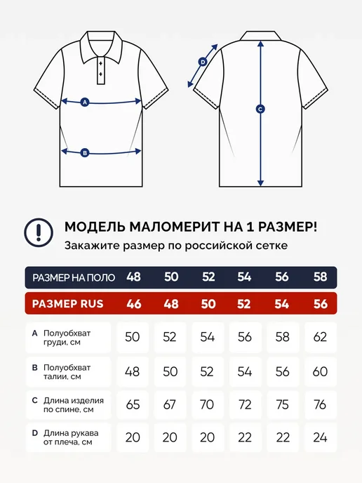 Alvarado Футболка поло хлопок базовая, белый, фото 6