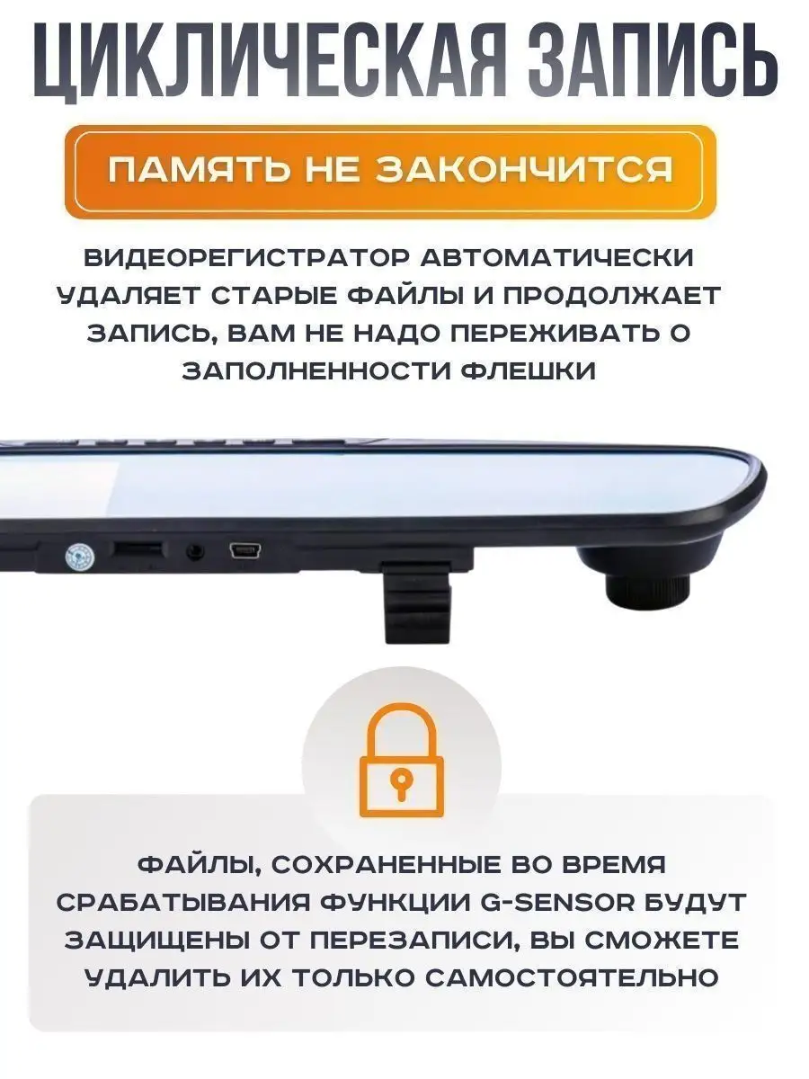 Зеркало-видеорегистратор и камера заднего вида Realme 167504336 купить за 1  726 ₽ в интернет-магазине Wildberries