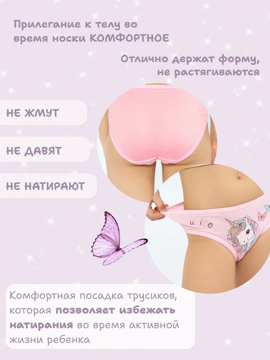Видно трусы у школьницы 
