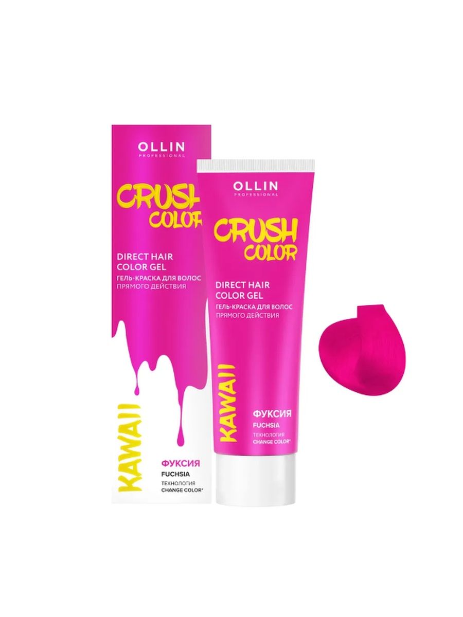 Crush Color Ollin гель краска