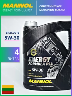 Energy Formula PSA моторное масло 5W30 синтетическое 4л MANNOL 167508844 купить за 2 392 ₽ в интернет-магазине Wildberries