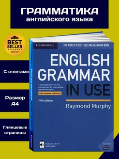 English Grammar In Use with answers Premium Books 167509352 купить за 806 ₽ в интернет-магазине Wildberries