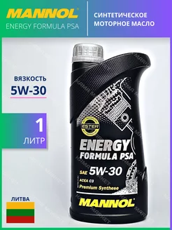 Energy Formula PSA моторное масло 5W30 синтетическое 1л MANNOL 167511052 купить за 813 ₽ в интернет-магазине Wildberries