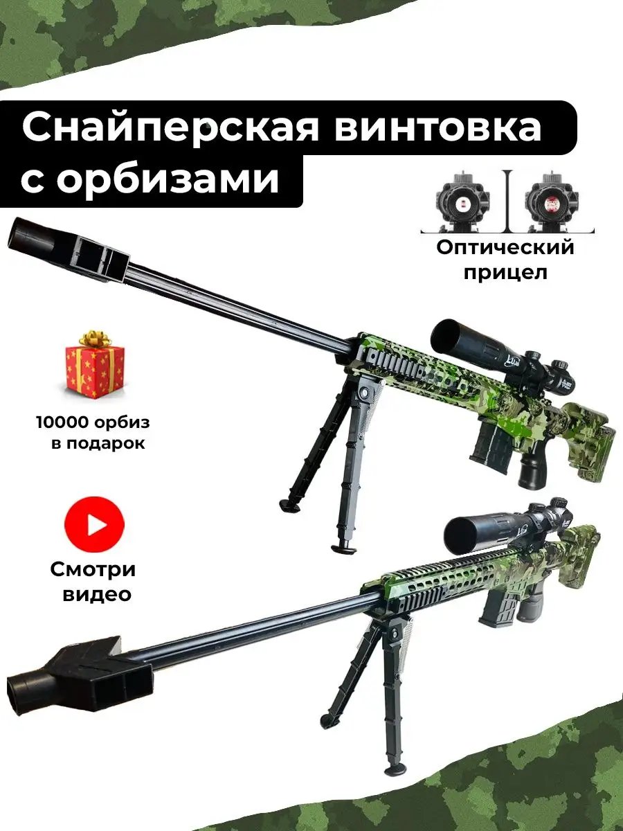 Снайперская Винтовка AWP своими руками | AWP wood edition