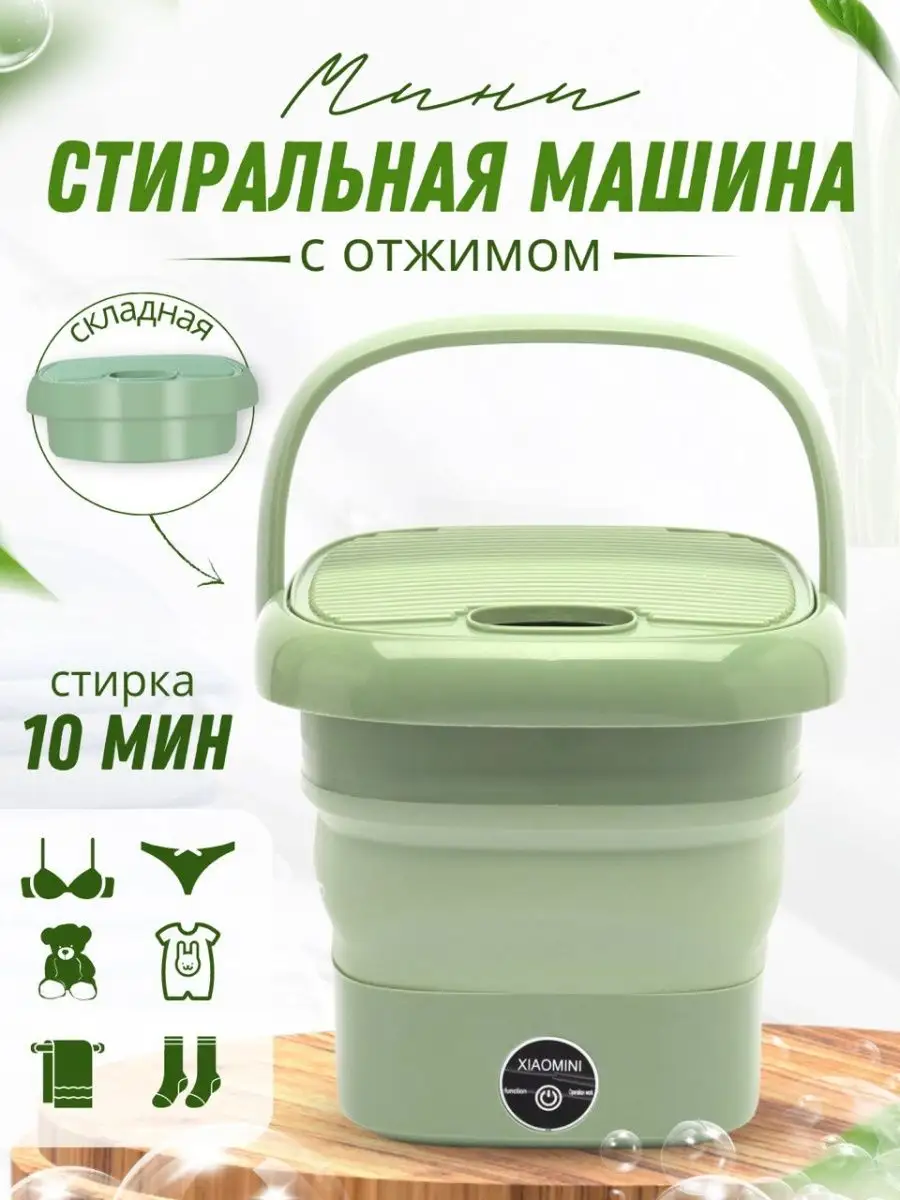 Машинка для удаления катышек Mini, PRYM