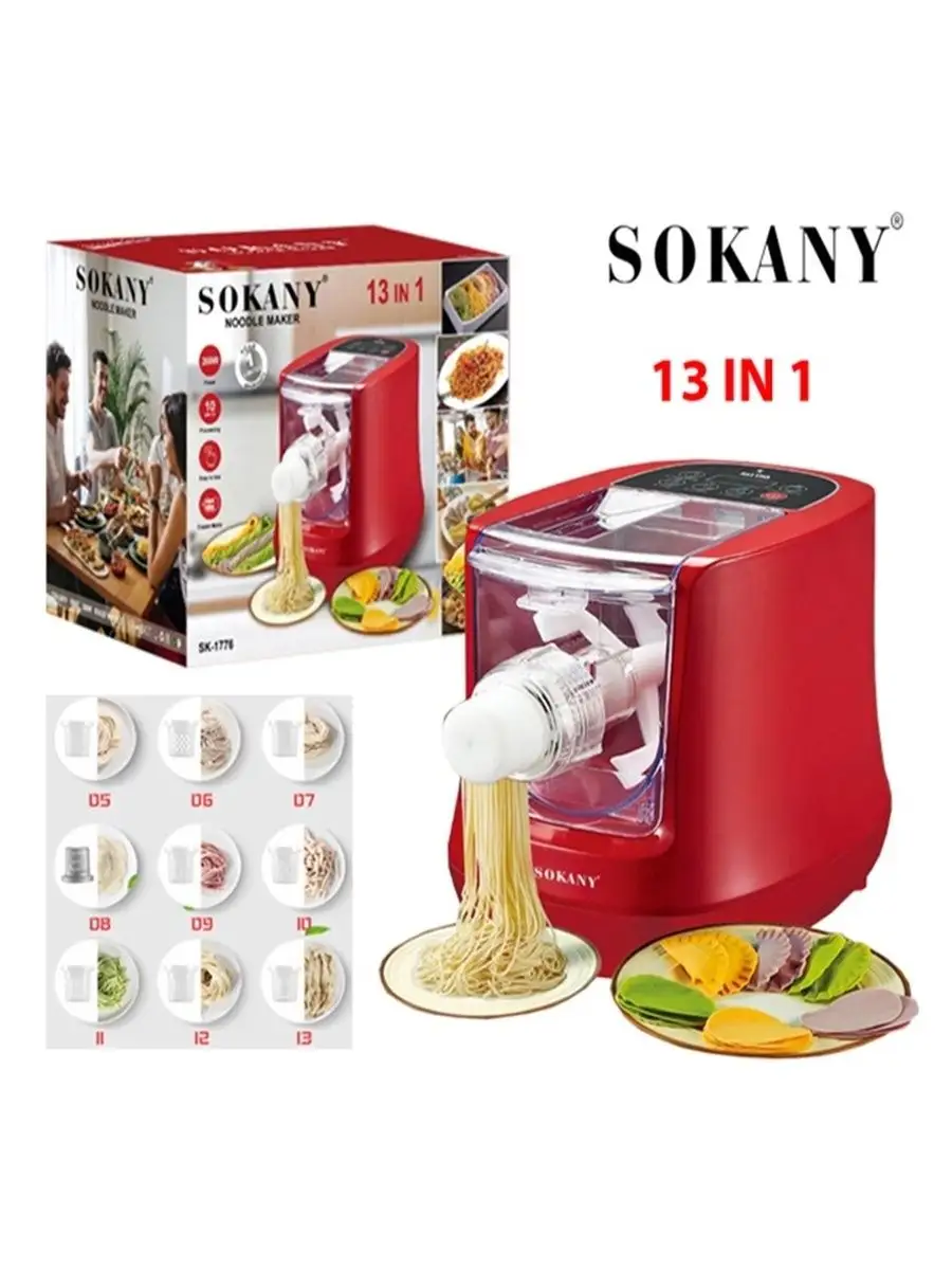 Лапшерезка SK1776 SOKANY 167520884 купить за 6 780 ₽ в интернет-магазине  Wildberries