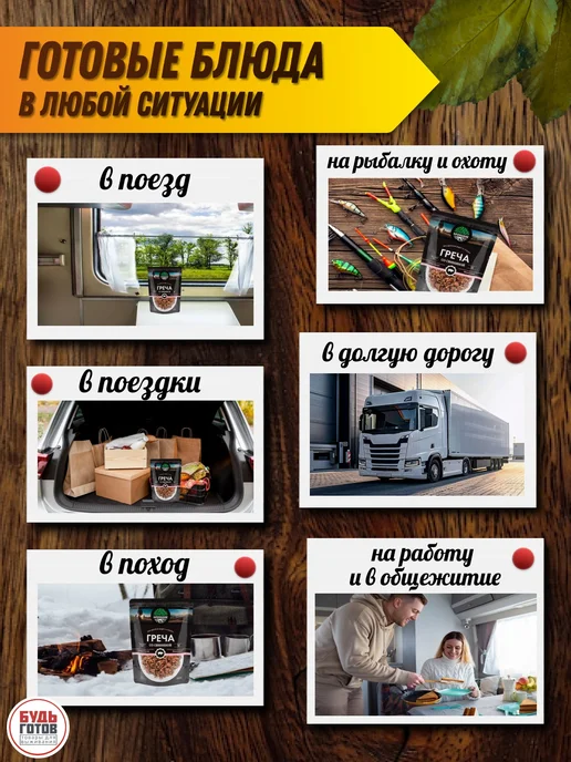 Кронидов Индейка со стручковой фасолью в реторт-пакетах, вариант, фото 7