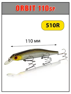 Воблер Orbit 110SP 110мм 16,5 г минноу Grows Culture 167529105 купить за 316 ₽ в интернет-магазине Wildberries