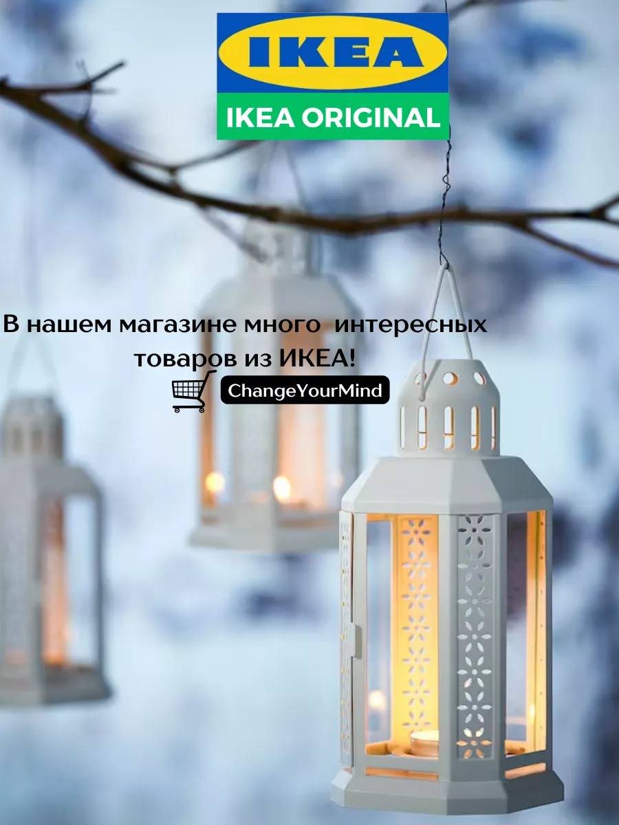 Свечи чайные круглые таблетки Глимма ИКЕА IKEA 167530013 купить в  интернет-магазине Wildberries