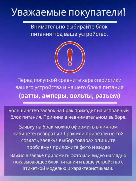 Драйвер для LED светильника 8-12W (300mA) (DC), 812 Вт, фото 3