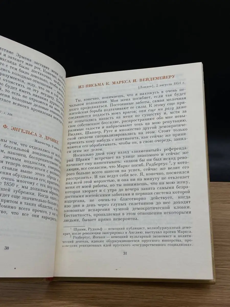 Их простота и человечность Издательство политической литературы 167531143  купить в интернет-магазине Wildberries