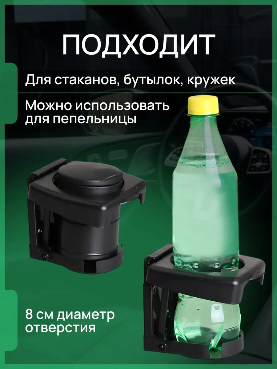 Держатель 3 в 1 (автомобильный держатель/ держатель кольцо/ открывалка для бутылок) розовое золото