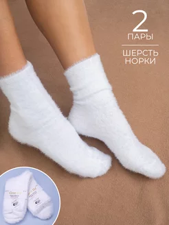 Термоноски из шерсти норки 2 пары Soft&Hard 167532314 купить за 323 ₽ в интернет-магазине Wildberries