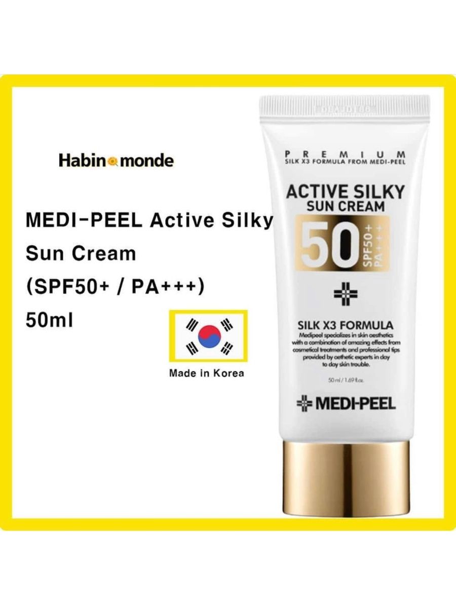 Medi Peel Active Silky Sun Cream. Active Silky Sun. Меди пилл СПФ.