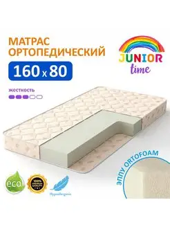 Матрас беспружинный детский 160х80 Junior Time 167534987 купить за 3 469 ₽ в интернет-магазине Wildberries