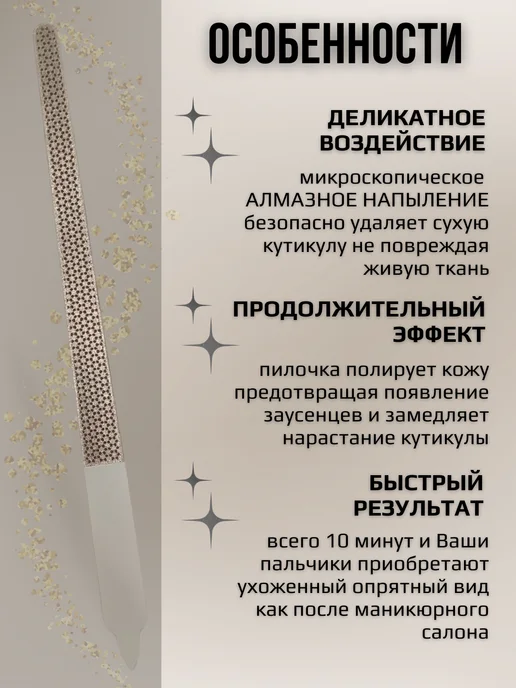 Solinberg Пилочка для кутикулы, серый, фото 2
