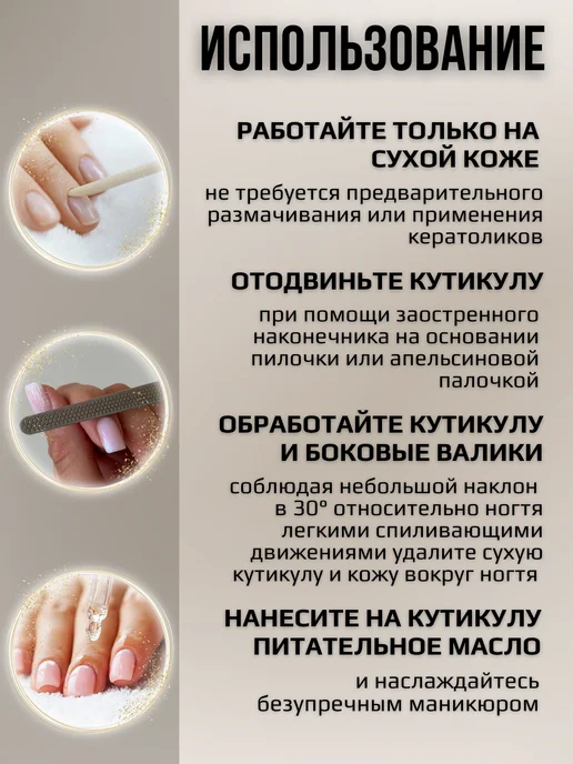 Solinberg Пилочка для кутикулы, серый, фото 4
