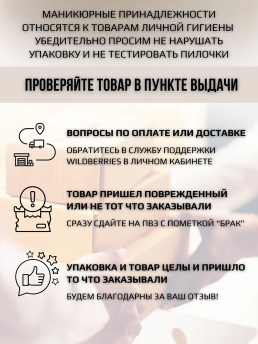 Solinberg Пилочка для кутикулы, серый, фото 7