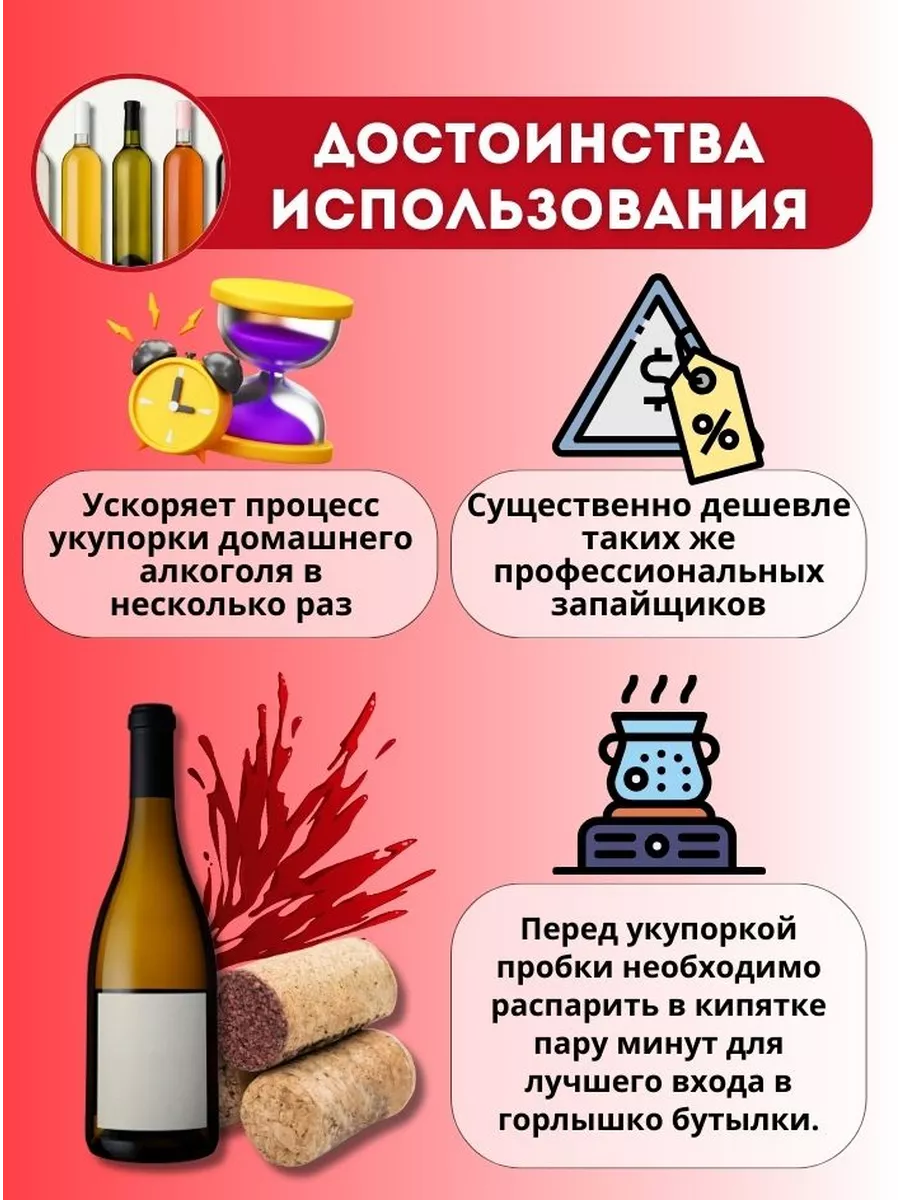 Где можно корковые пробки для вина (винные корковые пробки) купить в Украине