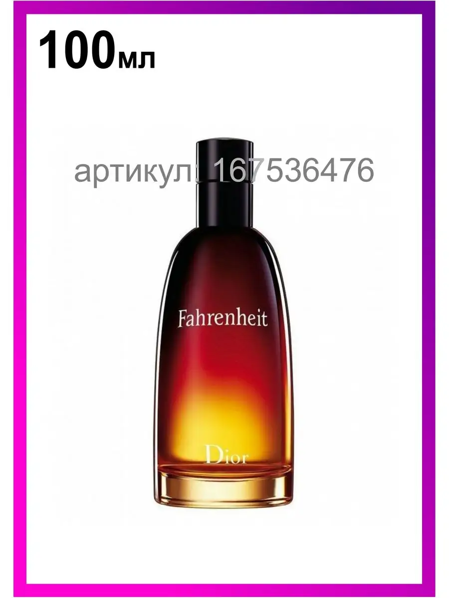 DIOR Fahrenheit Eau De Toilette import Mall 167536476 1 654 Wildberries