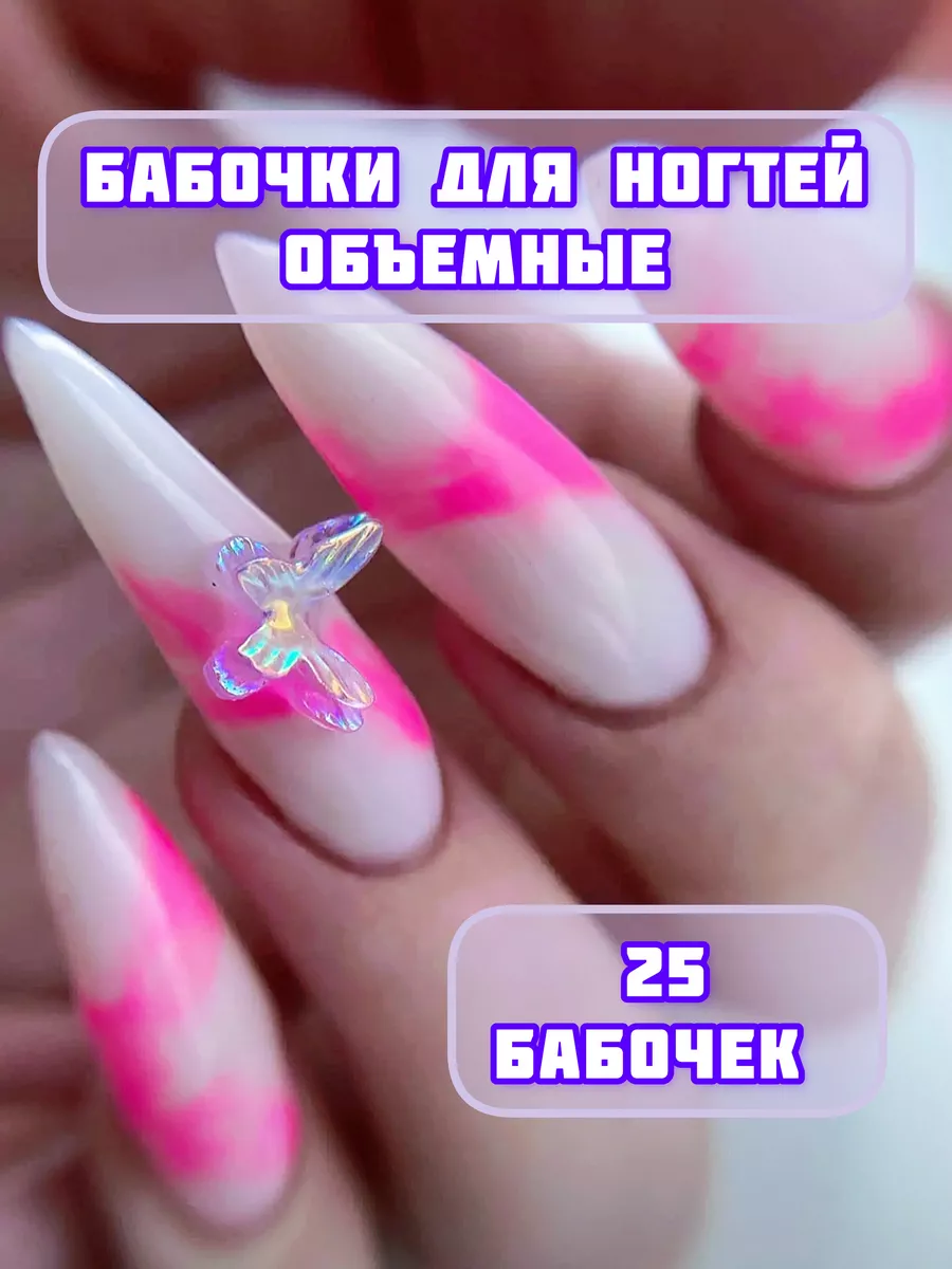 Новинки nail-дизайна — советы и рекомендации экспертов интернет-магазина natali-fashion.ru