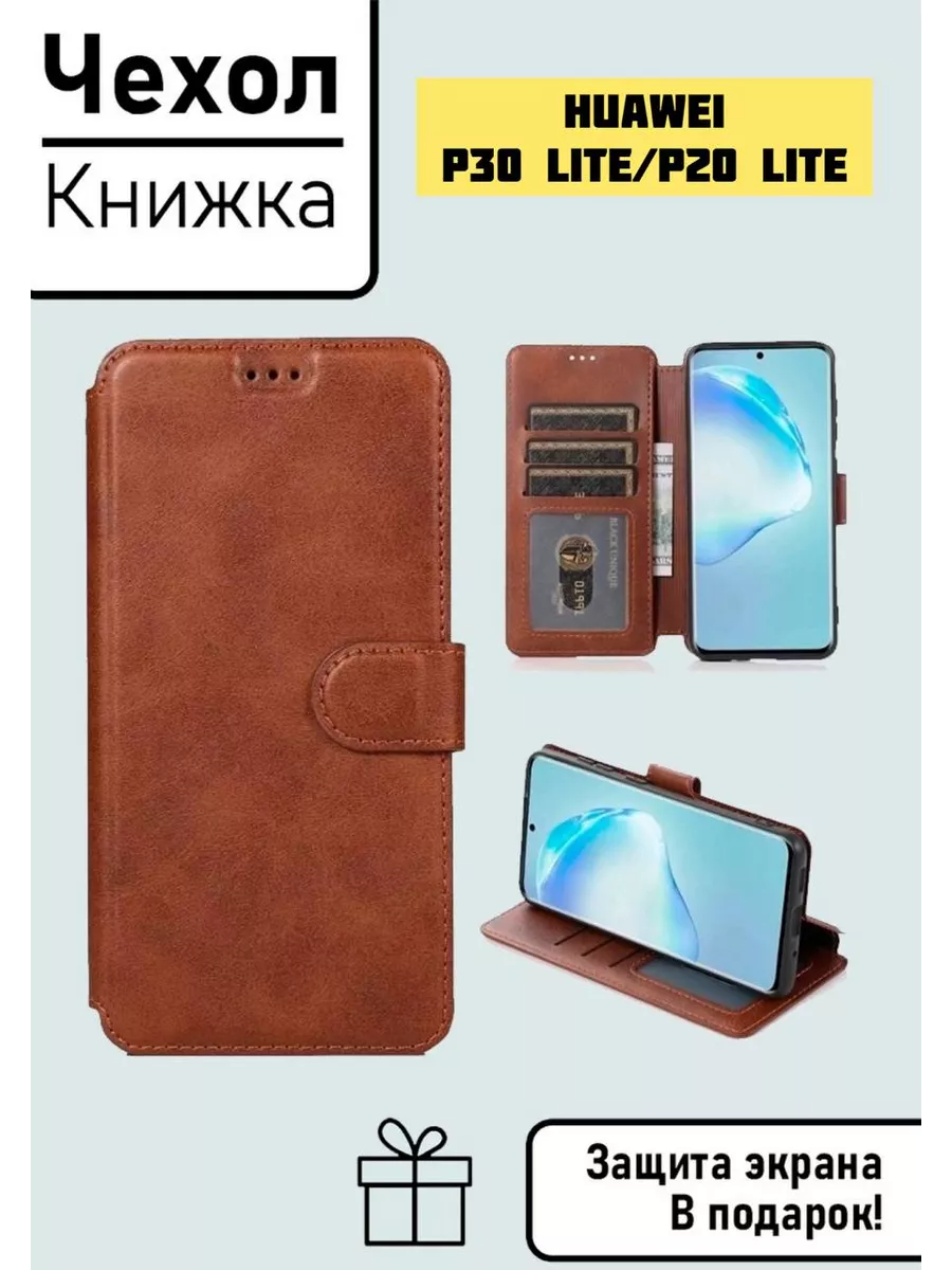 Чехол книжка Honor 20 lite Huawei P30 Lite Хонор 20s ASMobile 167539505  купить за 395 ₽ в интернет-магазине Wildberries