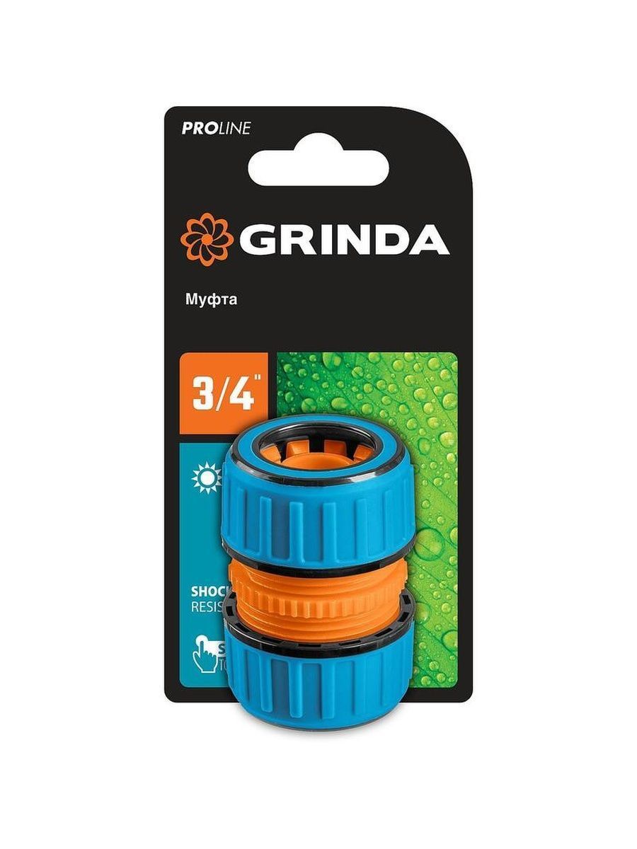 Grinda proline 3 4. Муфта Grinda 3/4"-1/2"пласт.1/12. Listok муфта ремонтная профи для шланга 3/4 5818z. Муфта пластм.1/2*3/4 шланг-шланг Grinda/8-426242-z01/. 1/2" X 3/4", муфта ремонтная, для шланга поливочных.