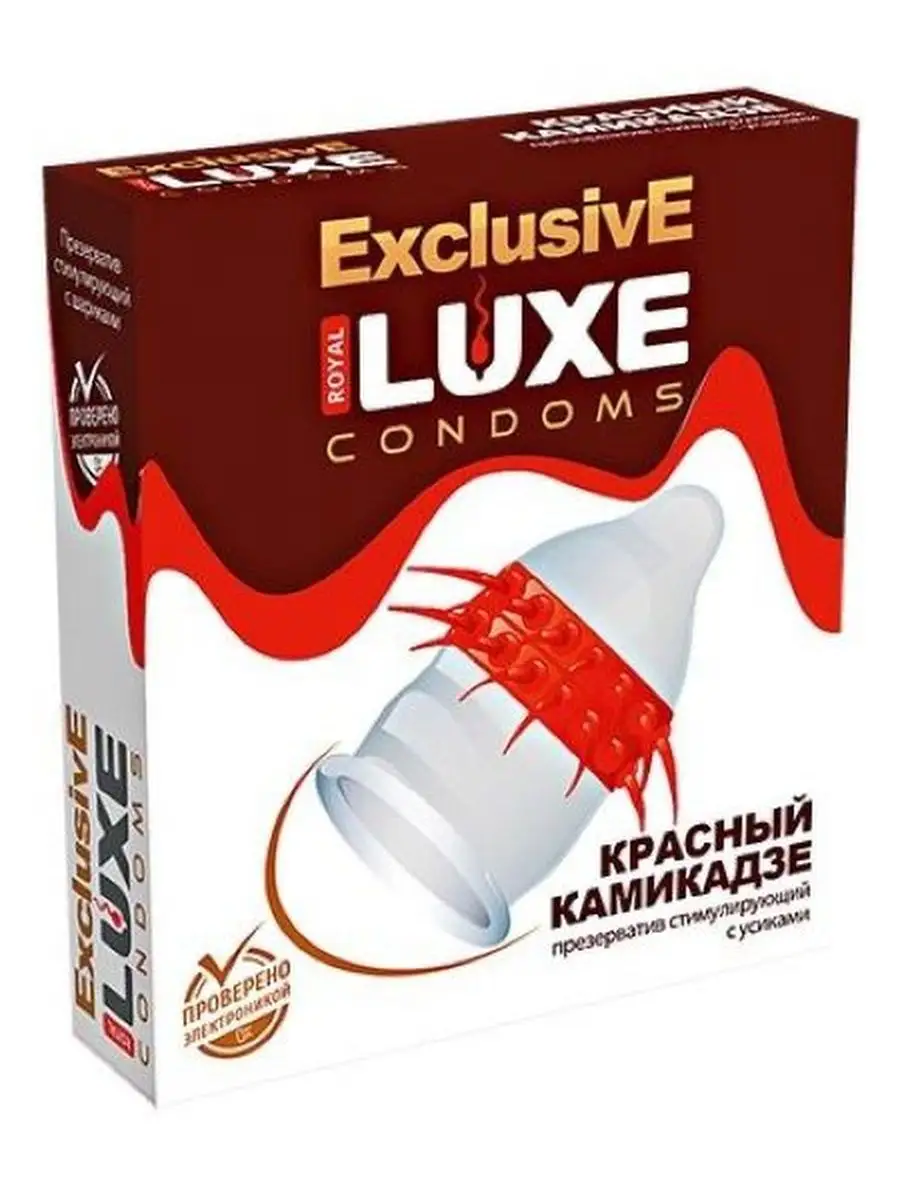 Как сделать секс с презервативом приятнее: простые работающие рекомендации - grantafl.ru