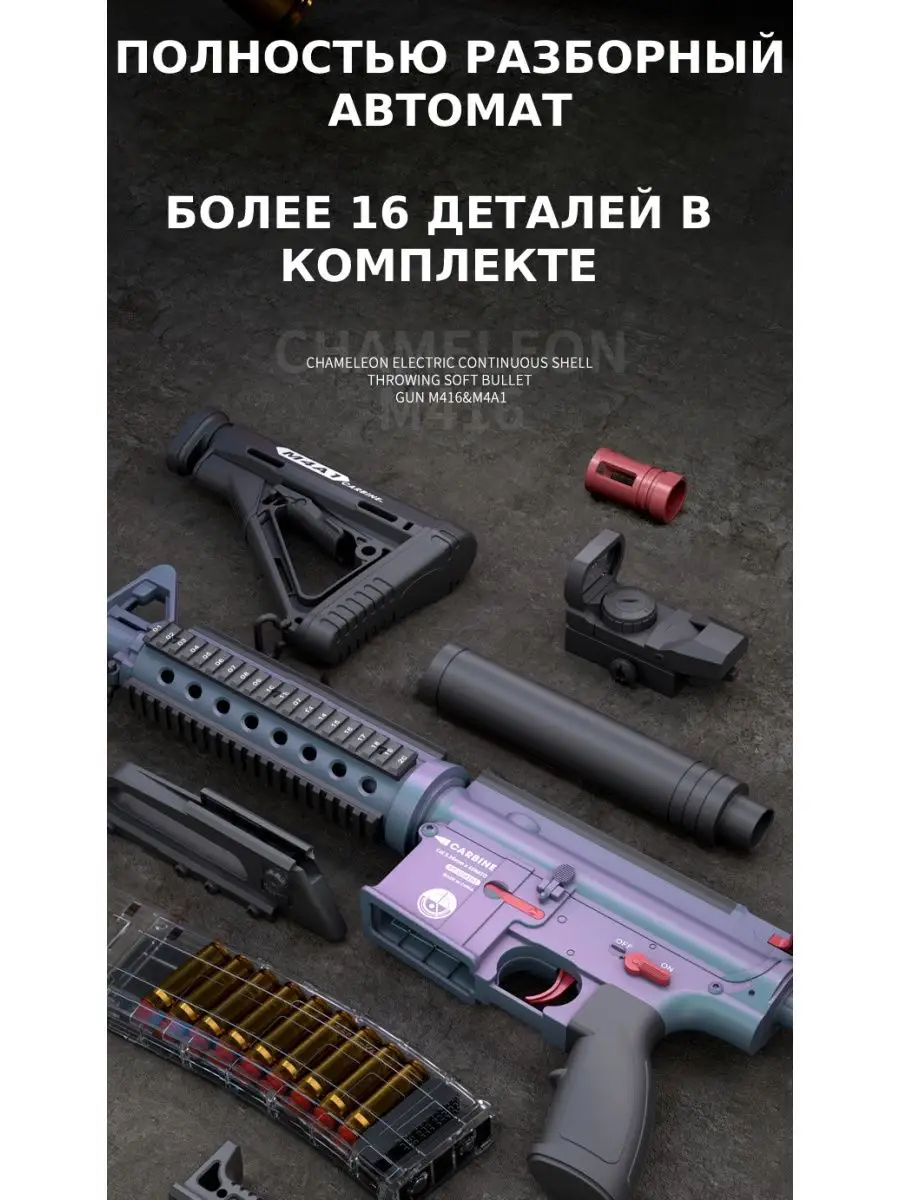 Игрушечный Автомат М4А1 с гранатомётом Оружие Nerf Винтовка FAVORITE TRENDS  167541388 купить за 4 176 ₽ в интернет-магазине Wildberries