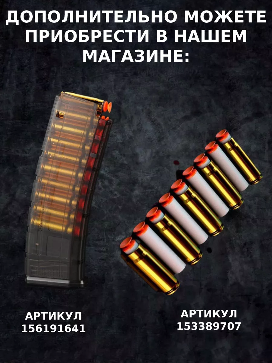 Игрушечный Автомат М4А1 с гранатомётом Оружие Nerf Винтовка FAVORITE TRENDS  167541388 купить за 4 176 ₽ в интернет-магазине Wildberries