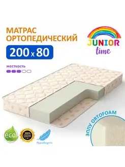 Матрас детский беспружинный 80х200 Junior Time 167551225 купить за 3 469 ₽ в интернет-магазине Wildberries