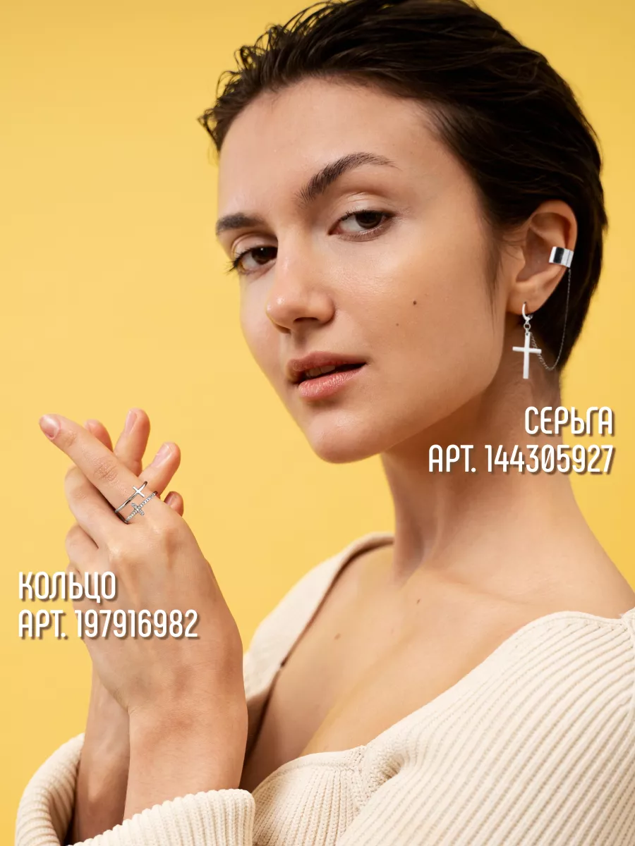 Пирсинг лабрет крест в ухо трагус хеликс Niche Brand Jewellery 167553017  купить за 261 ₽ в интернет-магазине Wildberries